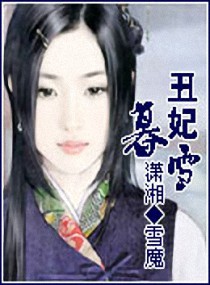 西班牙女郎电影在线观看完整