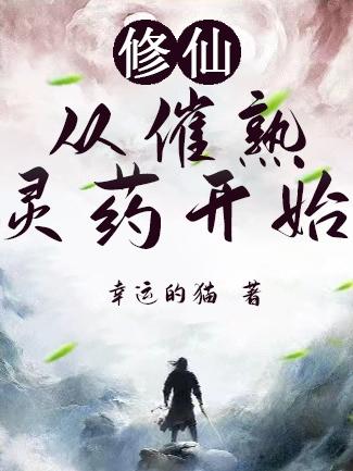 魔鬼游戏txt