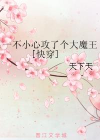 捉妖记二演员表