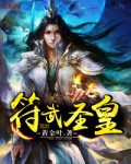 小丑杰罗姆电影在线观看免费版