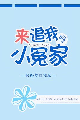 奔跑吧兄弟限制版