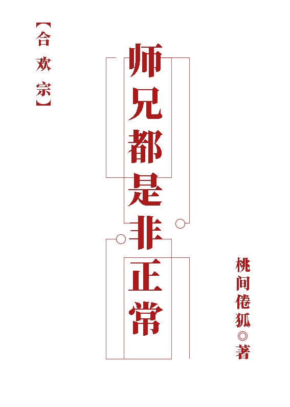 杨家将外传全文字版