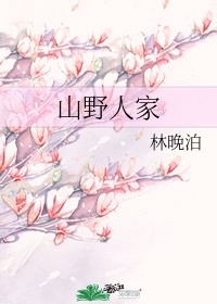 潮见百合子中文字幕