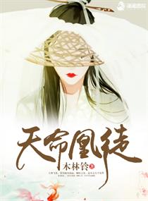 17岁女生鲍照