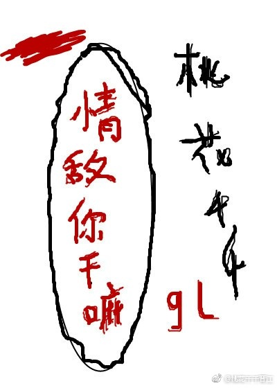 床上悍将