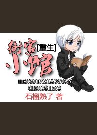 全职法师漫画下拉式免费