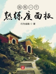 堕落的女教师免费播放