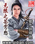 武则天一级完整版