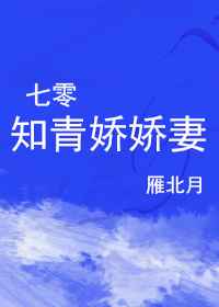 去掉小内打扑克