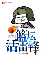 b被老师舔了一夜