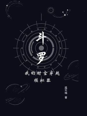 魔道祖师漫画免费