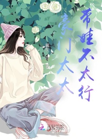 我的老师电影4