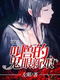 斗破苍穹漫画大全