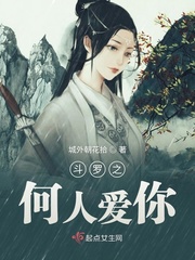 师之惰