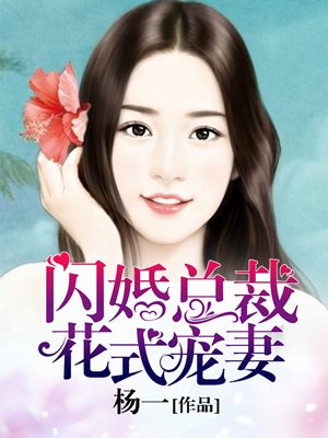 我亲爱的上线了漫画免费