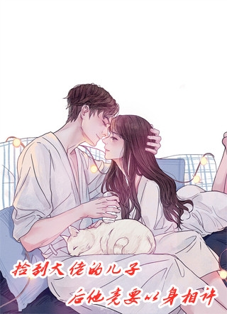 放荡女教师动漫