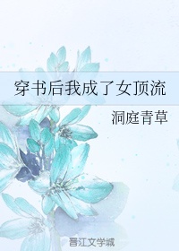 蜜桃师娘的玉蚌名气