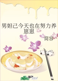 尸变图鉴高清完整pdf