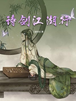 法师奥义