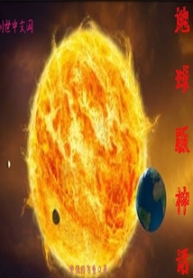 星球大战原力觉醒