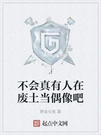 绯闻影后:官宣吧