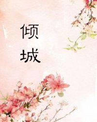 婷婷综合网