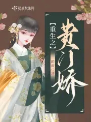 吊丝女士