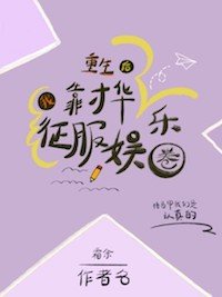 大团结在线阅读全集