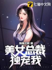 小婕子短篇小说系列阅读