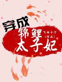 雷电将军挤乳液给巴巴托斯吃