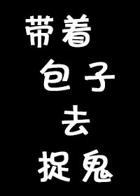 99手机在线视频