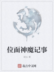 师徒训诫