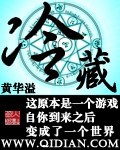 秦先生第6部高清完整版