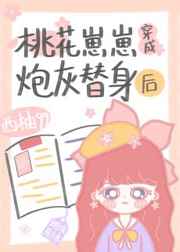 《你不乖》作者:臣年