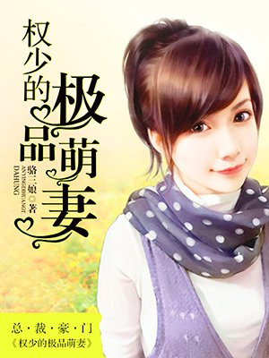 冲田杏梨作品封面