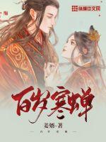 白发魔女传林青霞版