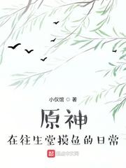 星梦奇缘明星合图网站