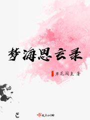 雌激素吃多了jj会变没