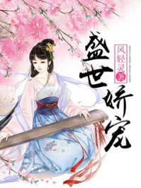 画皮师电影免费完整版