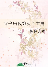 苍老师电影全集