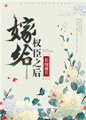 蜗牛新作万界仙踪小说