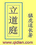 山河令电视剧全集在线观看免费播放