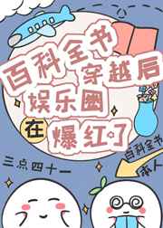 一人之下漫画免费全集