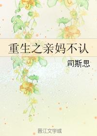 离婚以后高干txt