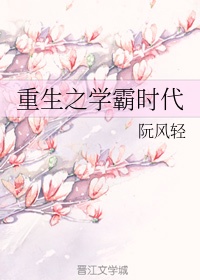 蓝翅漫画全集免费阅读扑飞