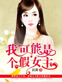 侯门嫡女如珠似宝微盘