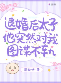 女人的选择hd中字