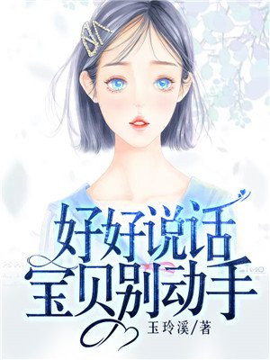 柯南同人漫画