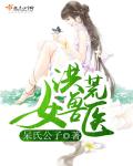 中国机长电影完整版