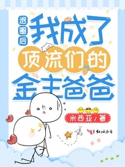 吴大哥漫画大全集